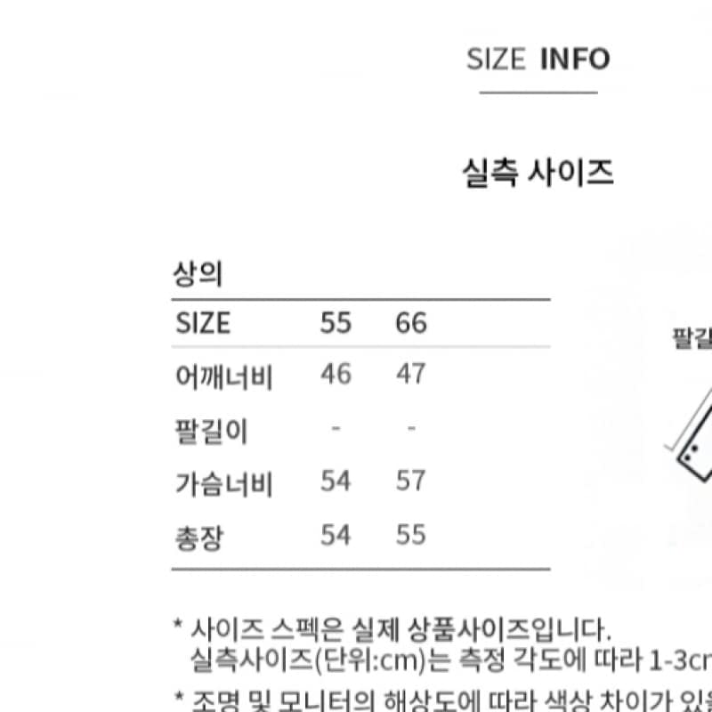 (シーズ・ミス) ケーブルニットベスト_SSKVTO41010_ME