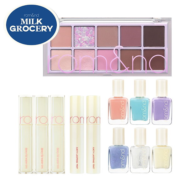 Qoo10] ロムアンド R 福袋 Luckybox 韓国コスメ福
