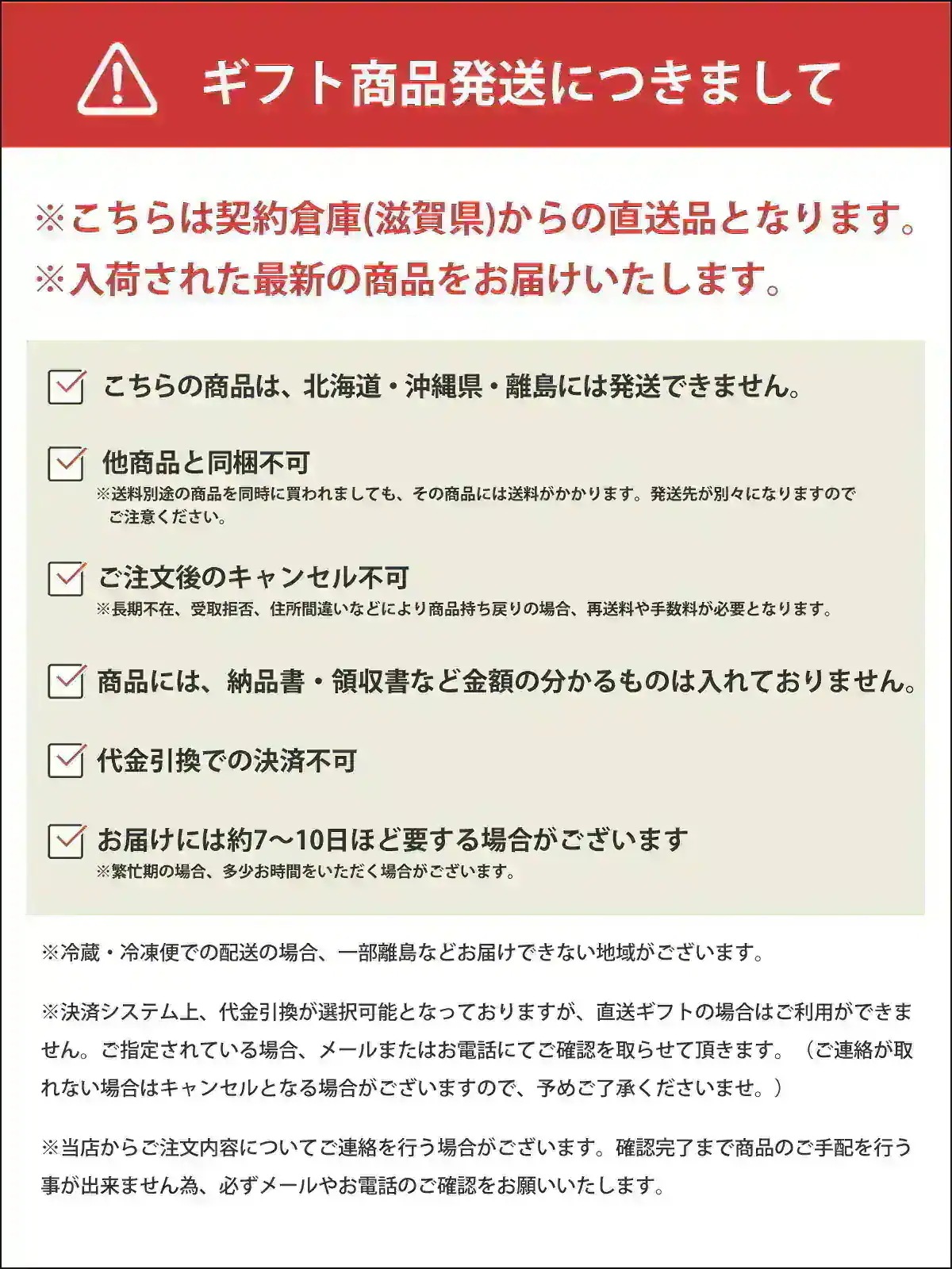 キッコーマンしょうゆ＆白子のり食卓詰合せ KSC-50E 9242-051 調味料 海苔 だしの素 ギフト 詰め合わせ のし無料 ラッピング無料 内祝い 出産内祝い 結婚内祝い A31