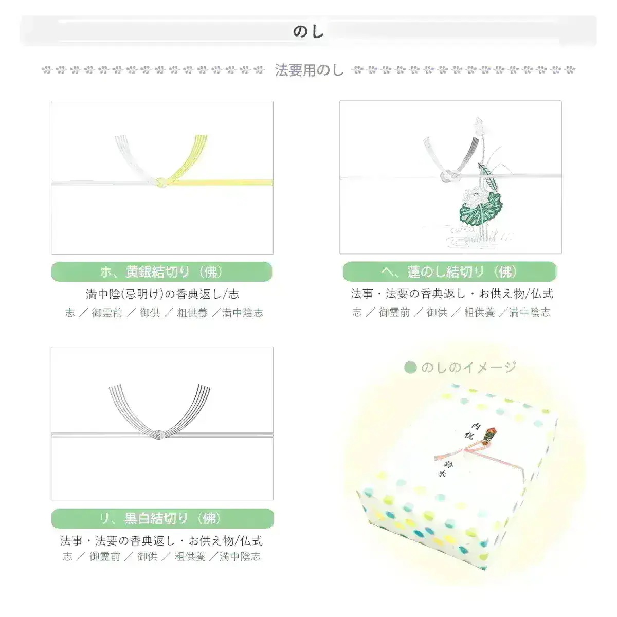 キッコーマンしょうゆ＆白子のり食卓詰合せ KSC-50E 9242-051 調味料 海苔 だしの素 ギフト 詰め合わせ のし無料 ラッピング無料 内祝い 出産内祝い 結婚内祝い A31