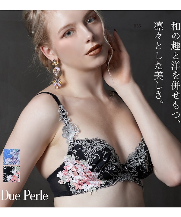 Qoo10 Due Perle ドゥペルルアジアンビューティブラ フラワ