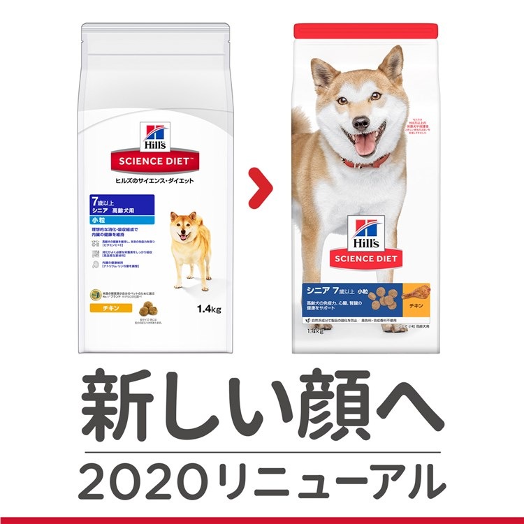 Hill's Science Diet 大型犬用シニア 12kg ドッグフード シニア 大型犬