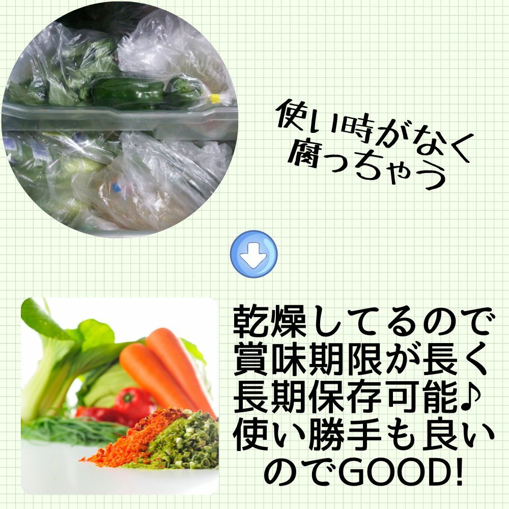 乾燥野菜ミックス 3000g 1袋 契約栽培 フリーズドライ オニオンスープ みそ汁の具 ラーメン具 玉ねぎ きゃべつ コーン にんじん チンゲンサイ 長期保存 添加物 無添加 かんそう や