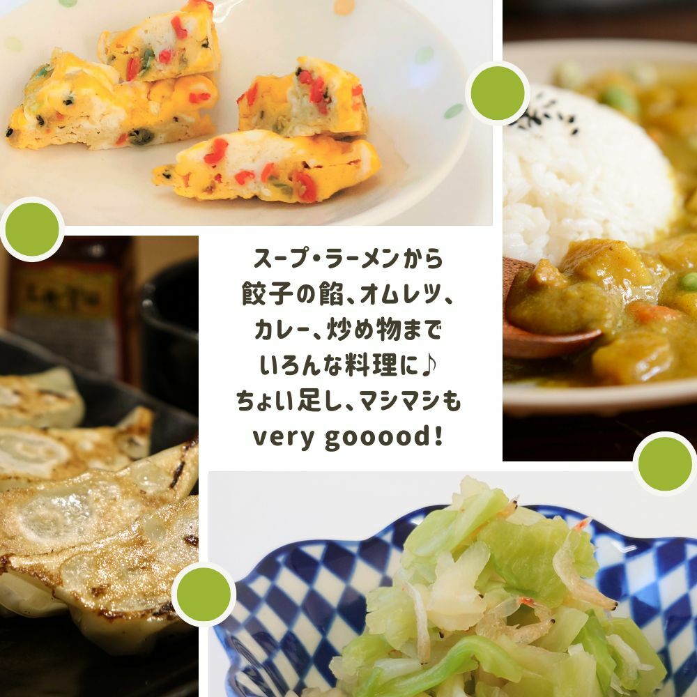 乾燥野菜ミックス 3000g 1袋 契約栽培 フリーズドライ オニオンスープ みそ汁の具 ラーメン具 玉ねぎ きゃべつ コーン にんじん チンゲンサイ 長期保存 添加物 無添加 かんそう や