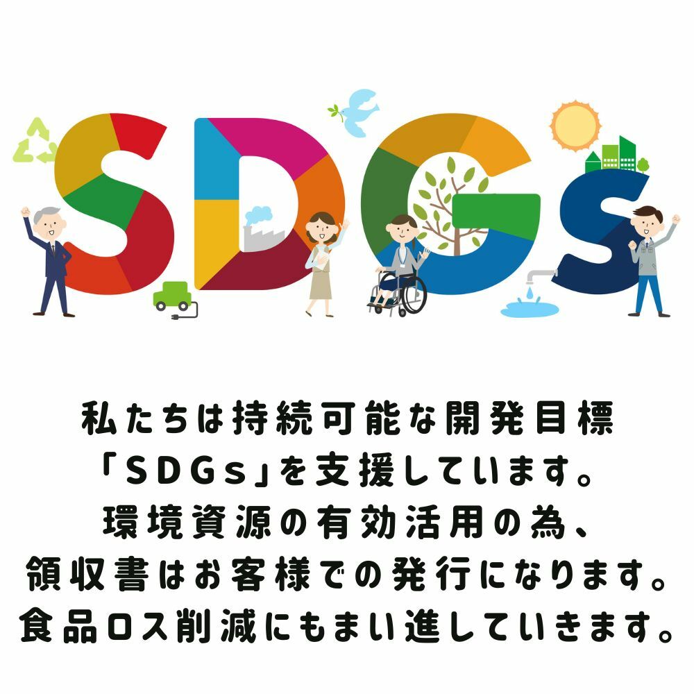乾燥野菜ミックス 3000g 1袋 契約栽培 フリーズドライ オニオンスープ みそ汁の具 ラーメン具 玉ねぎ きゃべつ コーン にんじん チンゲンサイ 長期保存 添加物 無添加 かんそう や