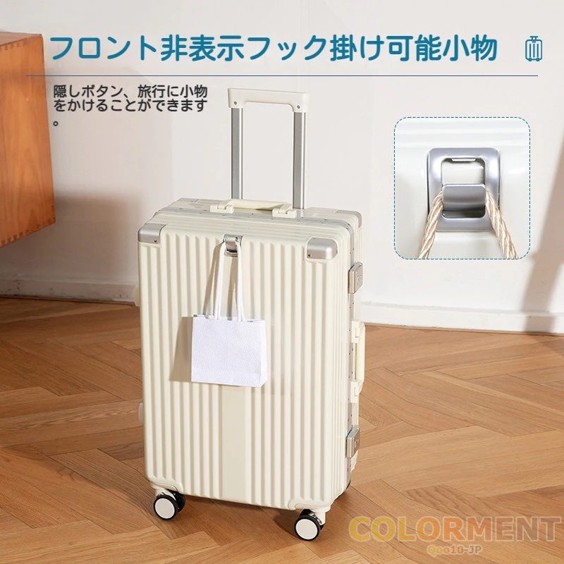 スーツケース 機内持ち込み Sサイズ Mサイズ Lサイズ 軽量 小型 2泊3日 キャリーバッグ USBポート カップホルダー フック付き 静音 キャリーケース 出張 スーツケース 機内持ち込み Sサイズ Mサイズ Lサイズ 軽量 小型 2泊3日 キャリーバッグ USBポート カップホルダー フック付き 静音 キャリーケース 出張