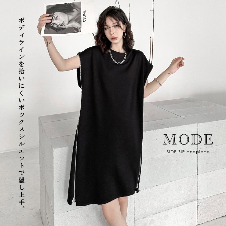 ❤【トゥビーシック】✨美品　チュニックワンピース　ブラック/黒　50 d0c17eaaf6cb62fb496051b5ab84e2
