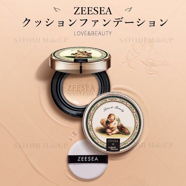 Qoo10] ZEESEA クッションファンデーションBBクリームカ