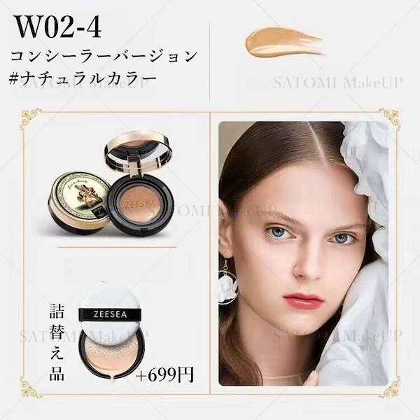 CCC クッションファンデーション SPF37 PA+++ YOU-UP / クッションCCファンデーション(シルキー)ライトベージュ