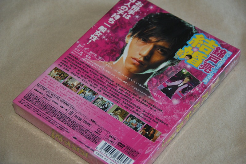 Qoo10] H0399新品パパドル! DVD-BOX