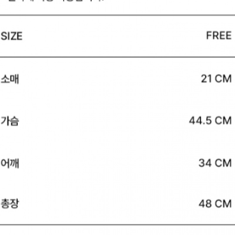 レターフロムムーンコニーストライプハーフカーディガン (ネイビー)