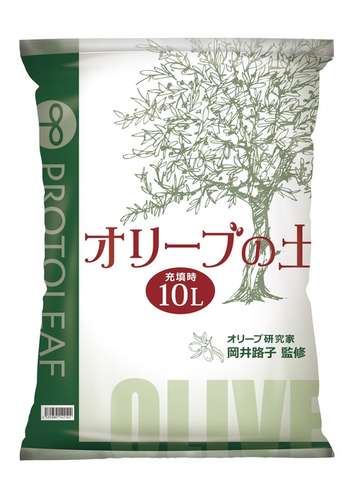 プロトリーフ オリーブの土 10L 4袋セットアルカリ性 川砂配合 オリーブ Olive protoleaf