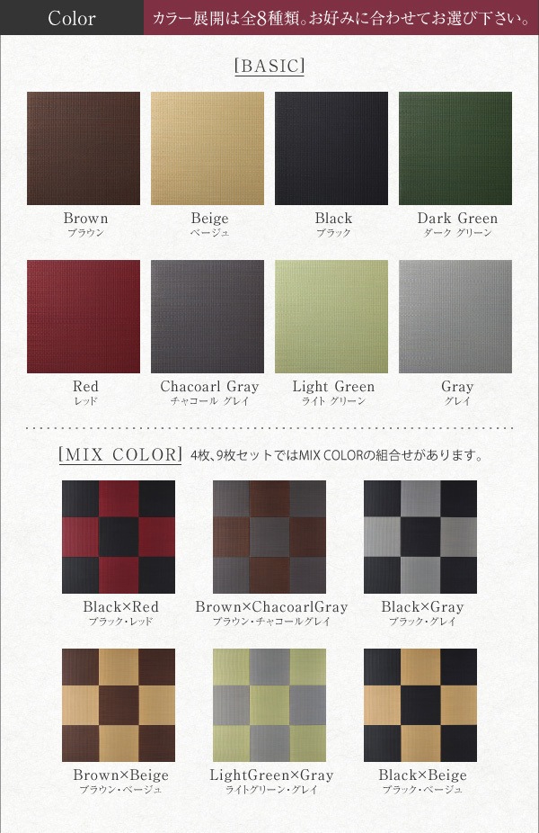 8色から選べる 純国産 ヘリなし インテリアユニット畳 [arun]アラン 6枚入り ライトグリーン