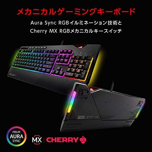 日本製通販 ASUS AURA : タブレット・パソコン ゲーミングキーボード 超歓迎在庫