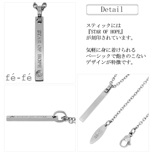 fe-fe ダイヤモンド サージカルステンレス メンズネックレス (45 50cm) ステンレス fe-fe ダイヤモンド サージカルステンレス メンズネックレス (45 50cm) ステンレス