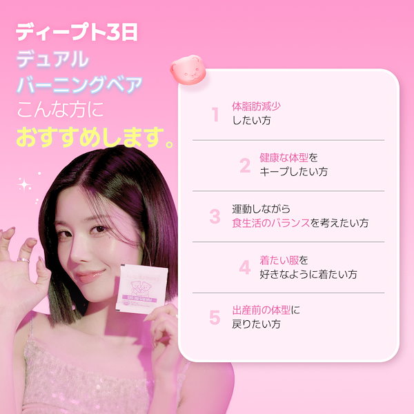 HANON ダイエットサプリ 韓国 3箱 36錠 ダイエット肌管理サプリ imgrc0101677037.jpg