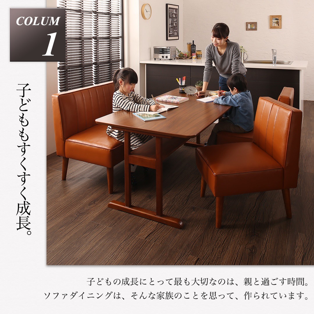[組立設置付]棚付 ソファダイニングシリーズ [ガルディ] 5点セット(テーブルW150+1Pサイズソファ4脚) [ソファ]ブラック