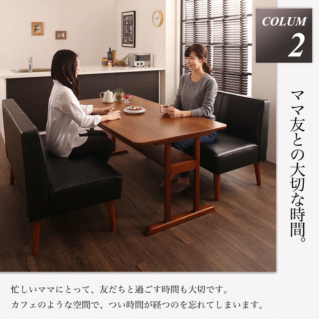 [組立設置付]棚付 ソファダイニングシリーズ [ガルディ] 5点セット(テーブルW150+1Pサイズソファ4脚) [ソファ]ブラック