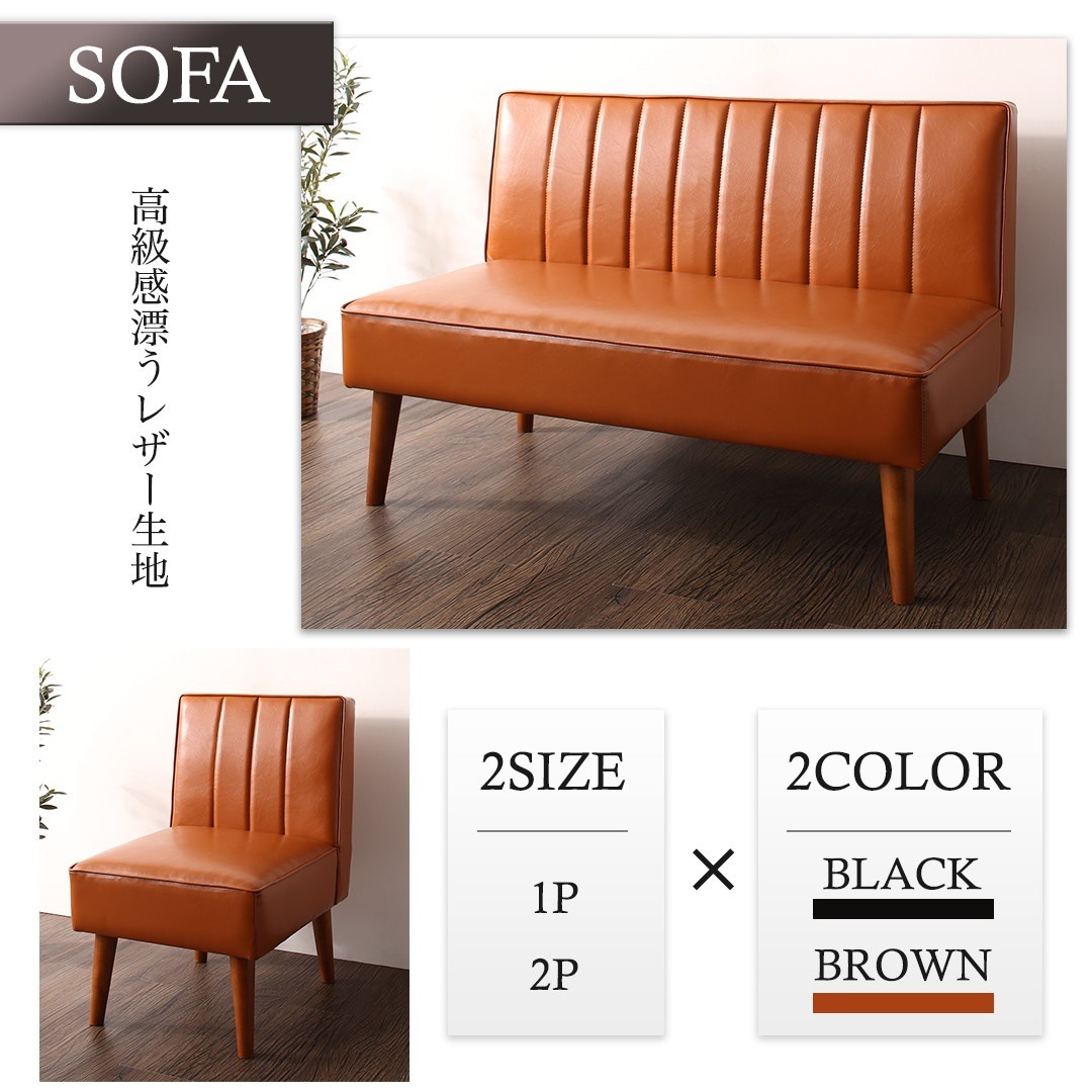 [組立設置付]棚付 ソファダイニングシリーズ [ガルディ] 5点セット(テーブルW150+1Pサイズソファ4脚) [ソファ]ブラック