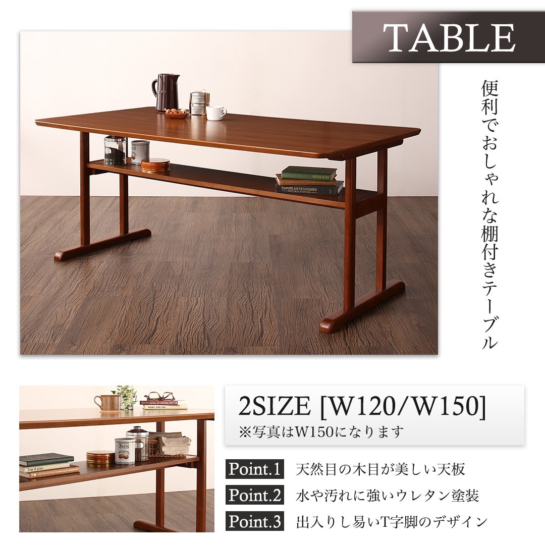 [組立設置付]棚付 ソファダイニングシリーズ [ガルディ] 5点セット(テーブルW150+1Pサイズソファ4脚) [ソファ]ブラック