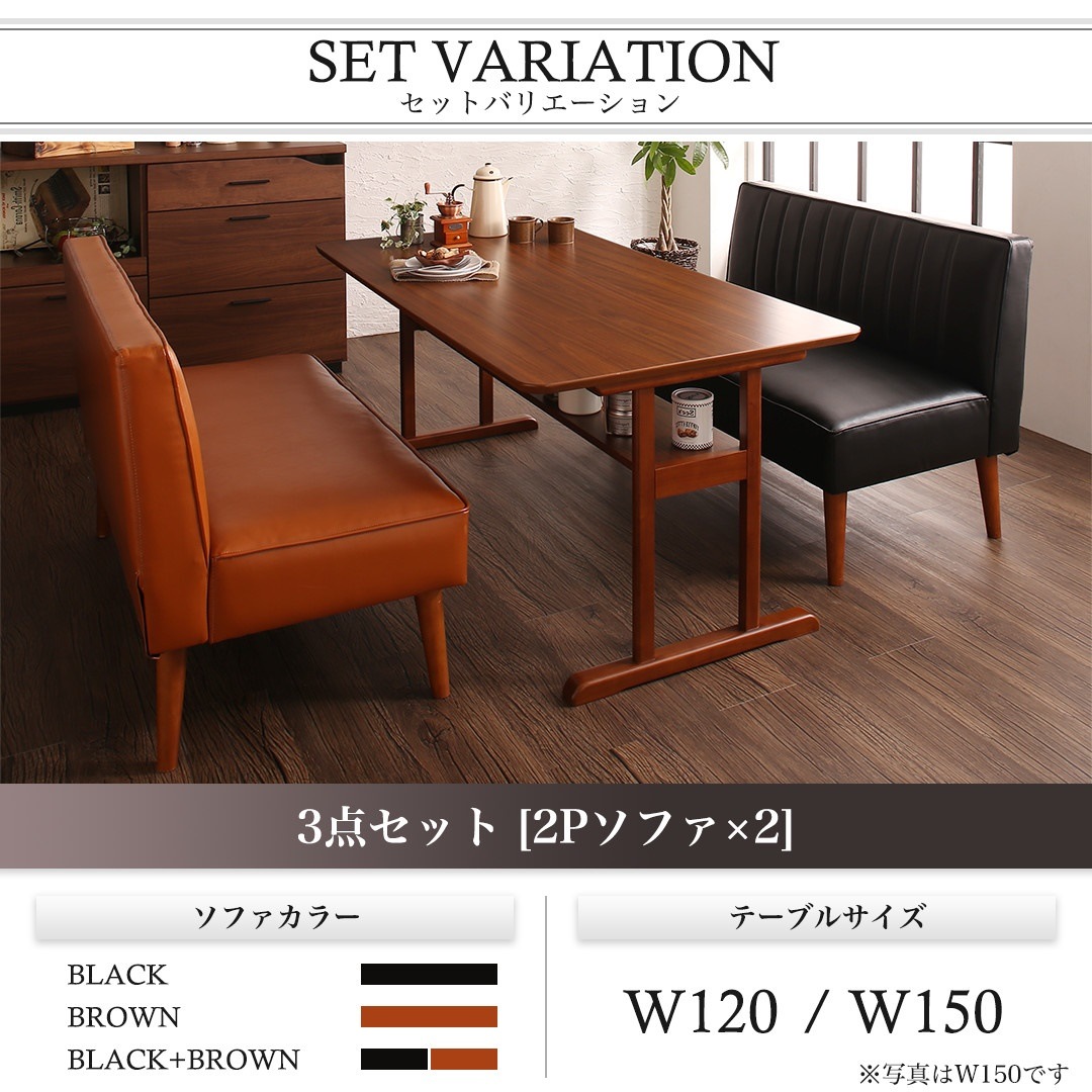 [組立設置付]棚付 ソファダイニングシリーズ [ガルディ] 5点セット(テーブルW150+1Pサイズソファ4脚) [ソファ]ブラック