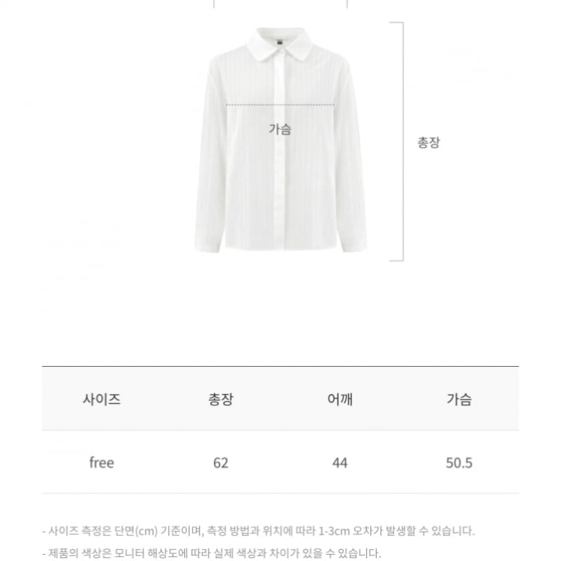 DEPOUND ラウンドカラーブラウス アイボリー