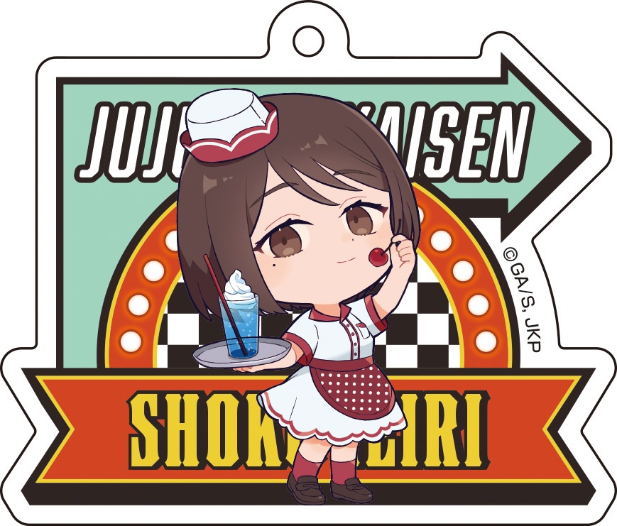 【新品/公式】 呪術廻戦_アクリルキーホルダーコレクション【ダイナーver.】/【コンプリートBOX】 公式グッズ 公式ライセンス colleize コレイズ アニメ キャラクター グッズ 【新品/公式】 呪術廻戦_アクリルキーホルダーコレクション【ダイナーver.】/【コンプリートBOX】 公式グッズ 公式ライセンス colleize コレイズ アニメ キャラクター グッズ