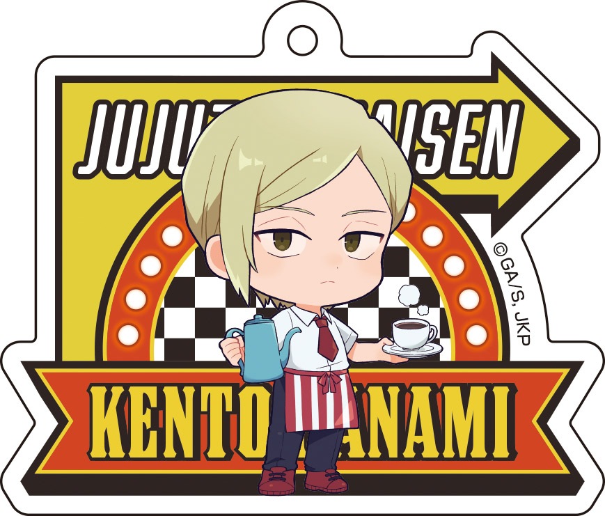 【新品/公式】 呪術廻戦_アクリルキーホルダーコレクション【ダイナーver.】/【コンプリートBOX】 公式グッズ 公式ライセンス colleize コレイズ アニメ キャラクター グッズ 【新品/公式】 呪術廻戦_アクリルキーホルダーコレクション【ダイナーver.】/【コンプリートBOX】 公式グッズ 公式ライセンス colleize コレイズ アニメ キャラクター グッズ