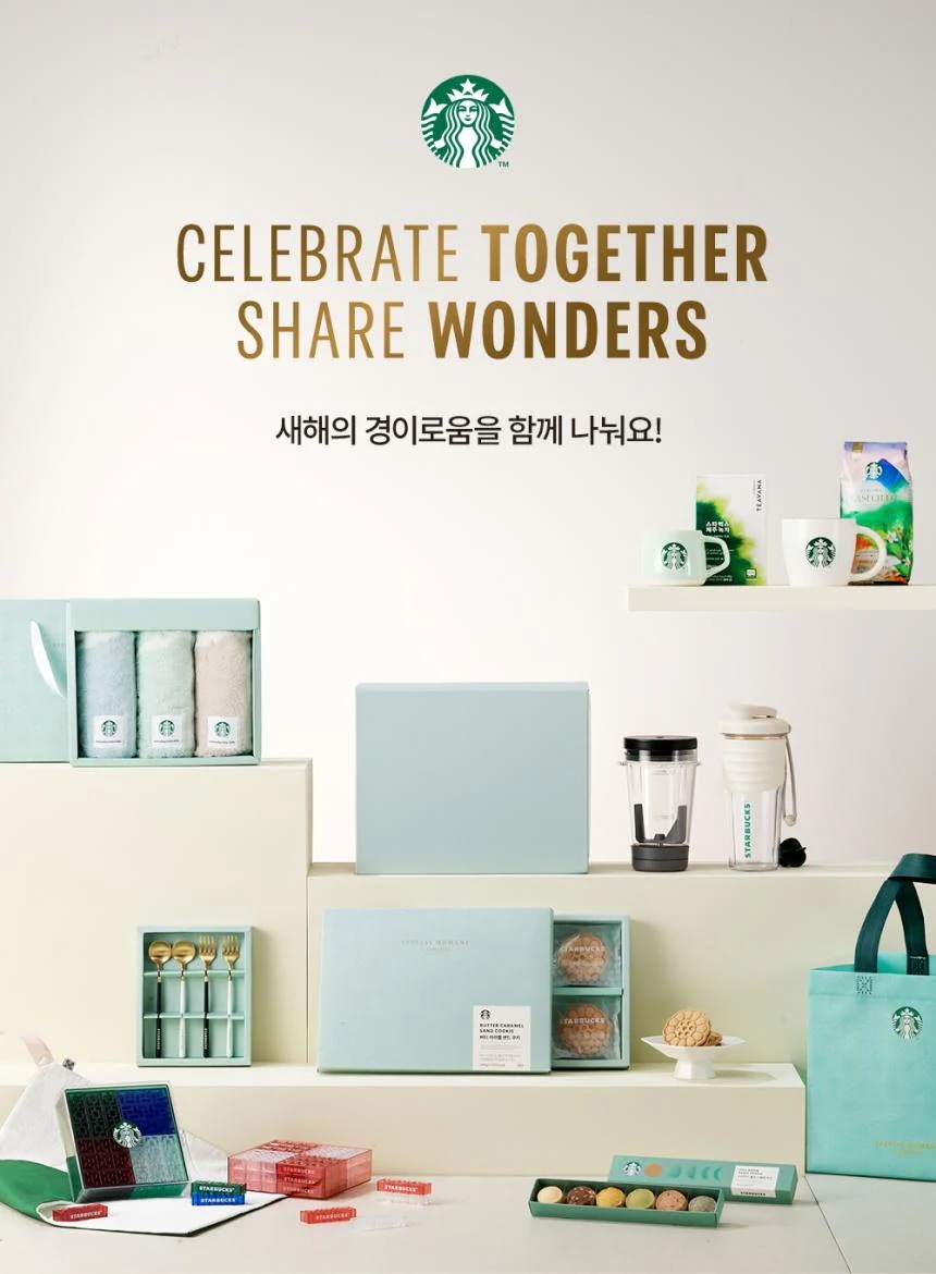 デイリー シェーカー 700ml + 丹青ブロック セット 韓国スターバ グッズ デイリー シェーカー 700ml + 丹青ブロック セット 韓国スターバ グッズ