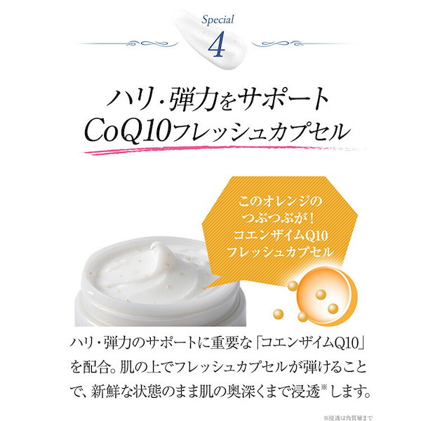 Qoo10] 白酵 白酵 パーフェクトスキンクリーム 50g