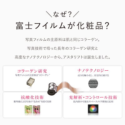 Qoo10] アスタリフト 【6/8再入荷予定】ジェリー アクアリス : スキンケア