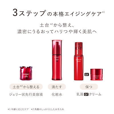 Qoo10] アスタリフト ジェリー アクアリスタ レフィル 60g : スキンケア
