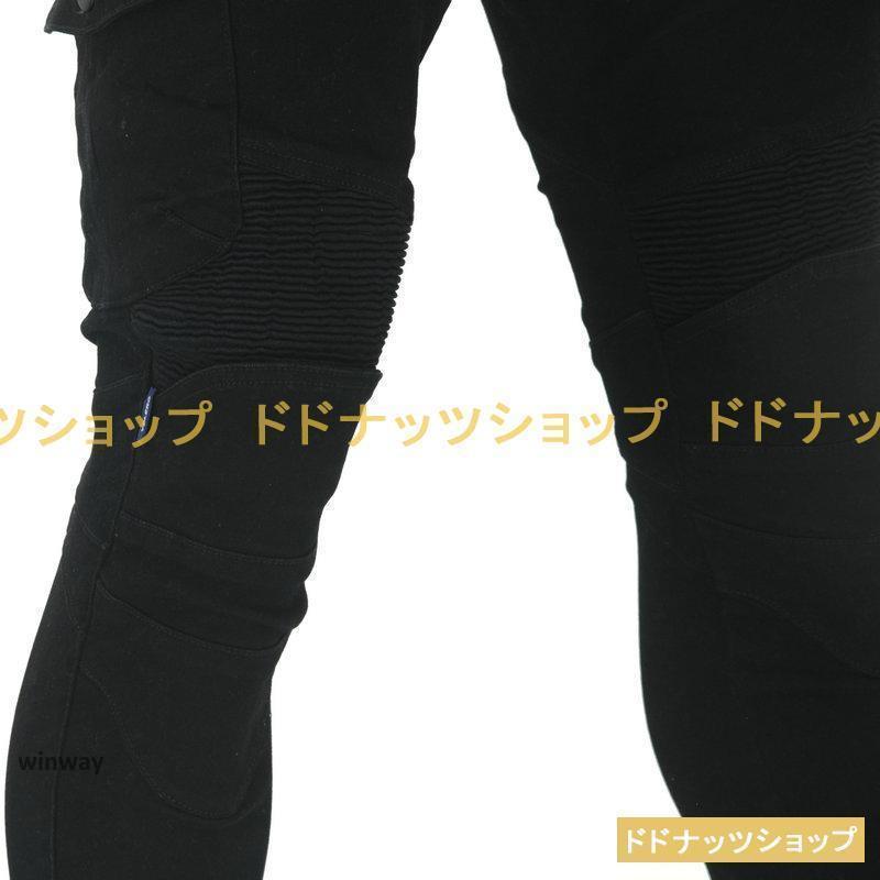 バイクパンツ デニム バイク用 メンズ ライパンツ ライ 通気 防風 耐磨 装備 腰用 膝用 夏 秋 冬 美脚パンツ おしゃれ