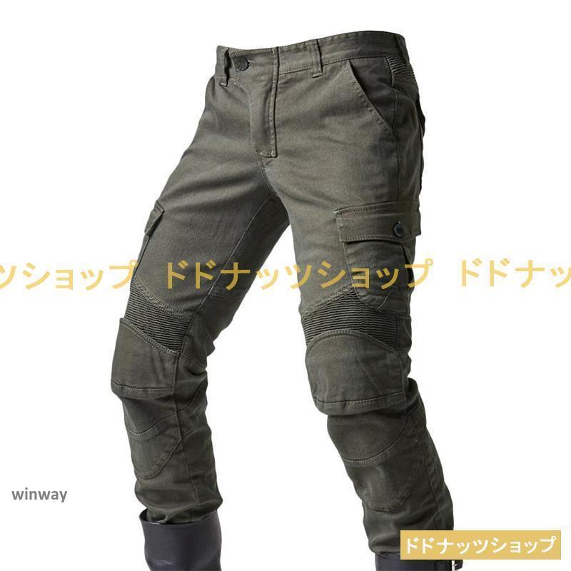 バイクパンツ デニム バイク用 メンズ ライパンツ ライ 通気 防風 耐磨 装備 腰用 膝用 夏 秋 冬 美脚パンツ おしゃれ