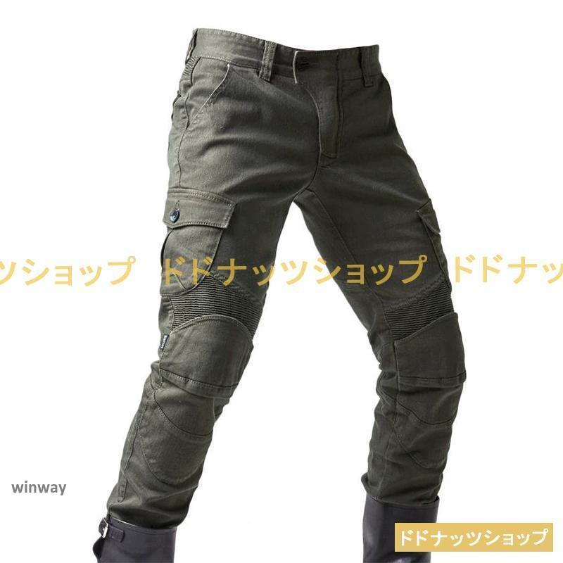 バイクパンツ デニム バイク用 メンズ ライパンツ ライ 通気 防風 耐磨 装備 腰用 膝用 夏 秋 冬 美脚パンツ おしゃれ