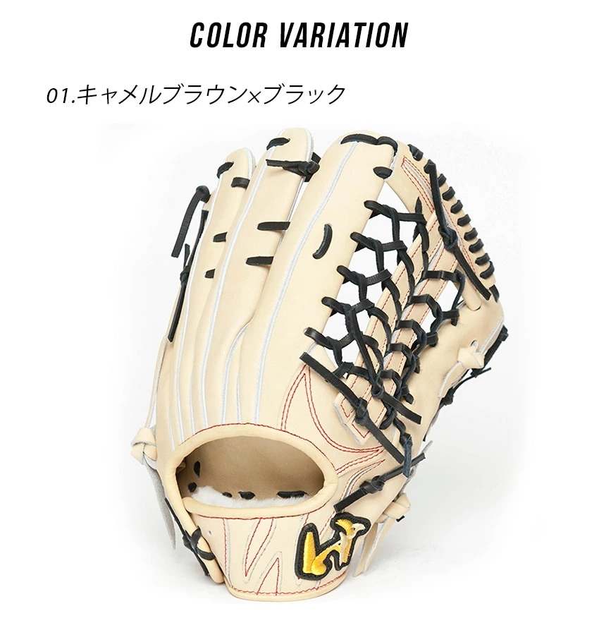 ワールドペガサス グランドペガサス 硬式 外野手用 WGK3FGP7 メンズ レディース 野球 ベースボール グラブ グローブ 硬式 外野手 一般 大人 野球用品 スポーツ 部活 運動 人気