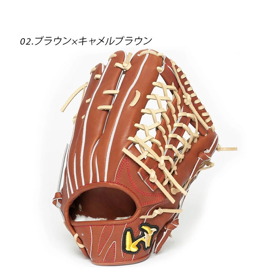 ワールドペガサス グランドペガサス 硬式 外野手用 WGK3FGP7 メンズ レディース 野球 ベースボール グラブ グローブ 硬式 外野手 一般 大人 野球用品 スポーツ 部活 運動 人気