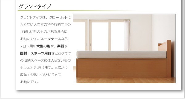 国産 跳ね上げ収納ベッド [Freeda]フリーダ [薄型スタンダードボンネルコイルマットレス付き] 縦開き セミシングル 深さグランド [フレーム色]ダークブラウン