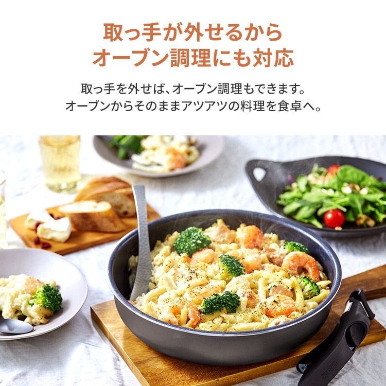 【公式】 フライパンセット 6点セット フライパン ガス 直火 長持ち 着脱式 深型 ダイヤモンドコートパンディープラス DCG-S6S プレゼント メガ割