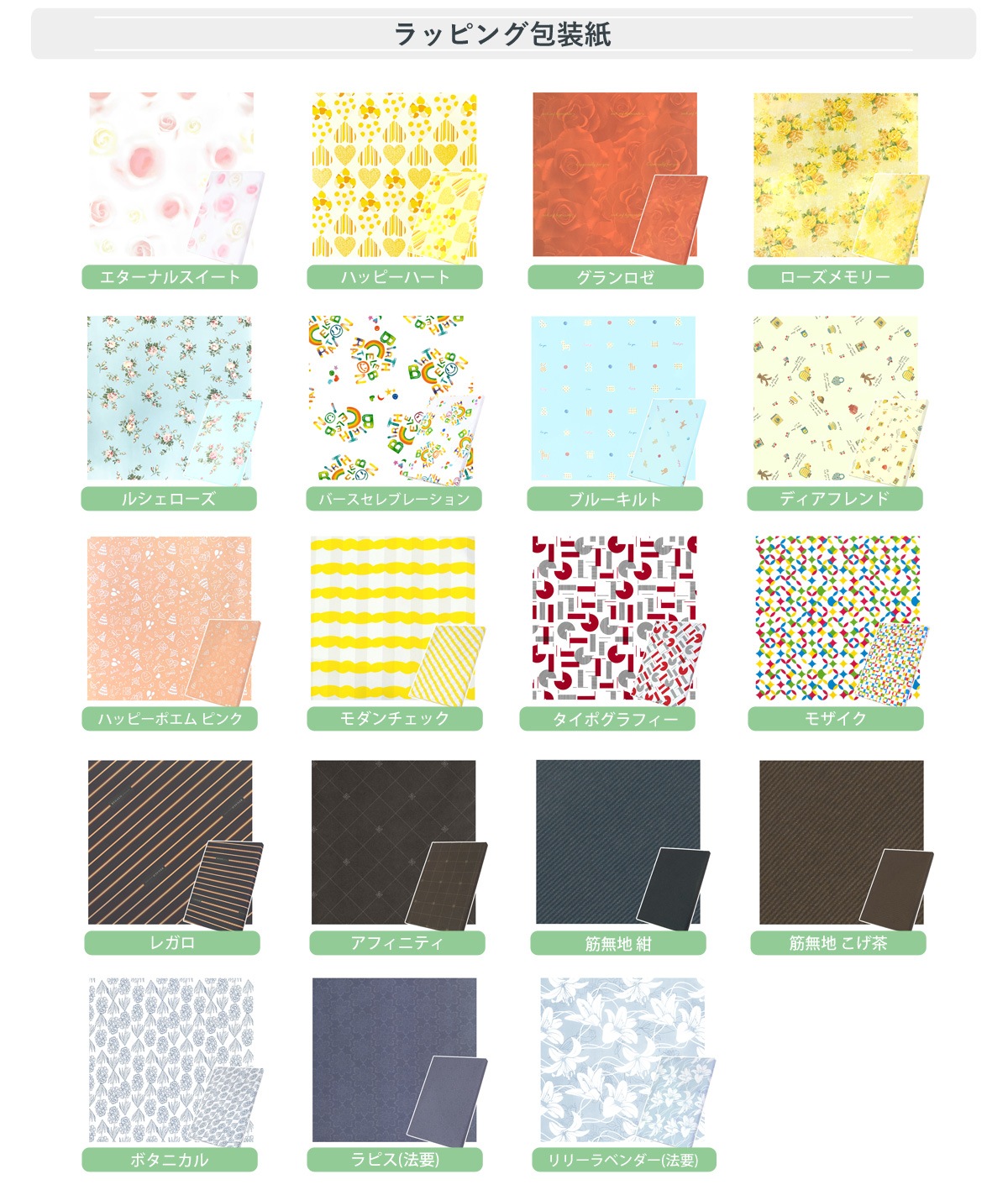 大分産 どんこ 北海道日高昆布詰合せ SR-50 ギフト 贈り物 お祝い お歳暮 お中元 A31 大分産 どんこ 北海道日高昆布詰合せ SR-50 ギフト 贈り物 お祝い お歳暮 お中元 A31