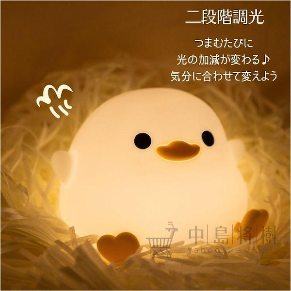 アヒルライト　高さ23㎝　昭和レトロ　TK製陶所 アヒルライト あひるライト 卓上ランプ レトロ インテリア 陶器 アヒル