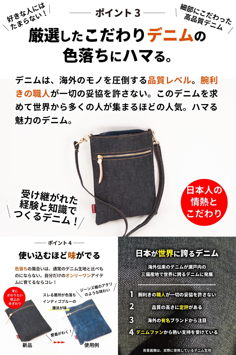 [ニードネットワーク] スマホポーチ スマホポシェット 岡山デニム スマホショルダー レディース 斜め掛け インディゴブルー