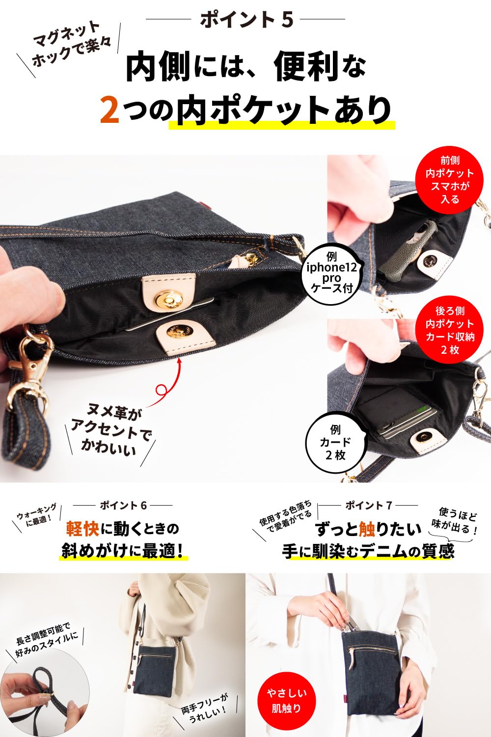 [ニードネットワーク] スマホポーチ スマホポシェット 岡山デニム スマホショルダー レディース 斜め掛け インディゴブルー