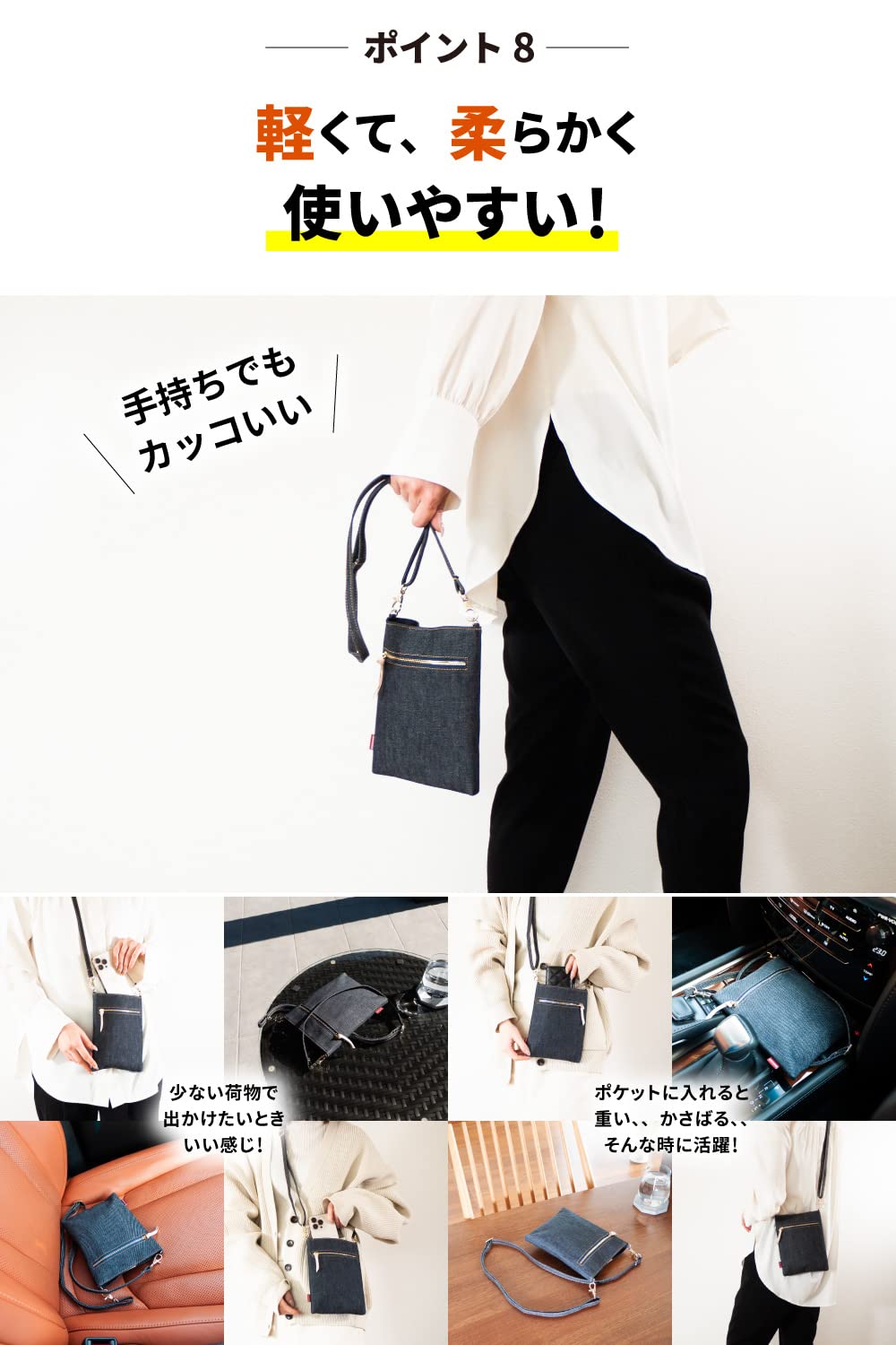 [ニードネットワーク] スマホポーチ スマホポシェット 岡山デニム スマホショルダー レディース 斜め掛け インディゴブルー