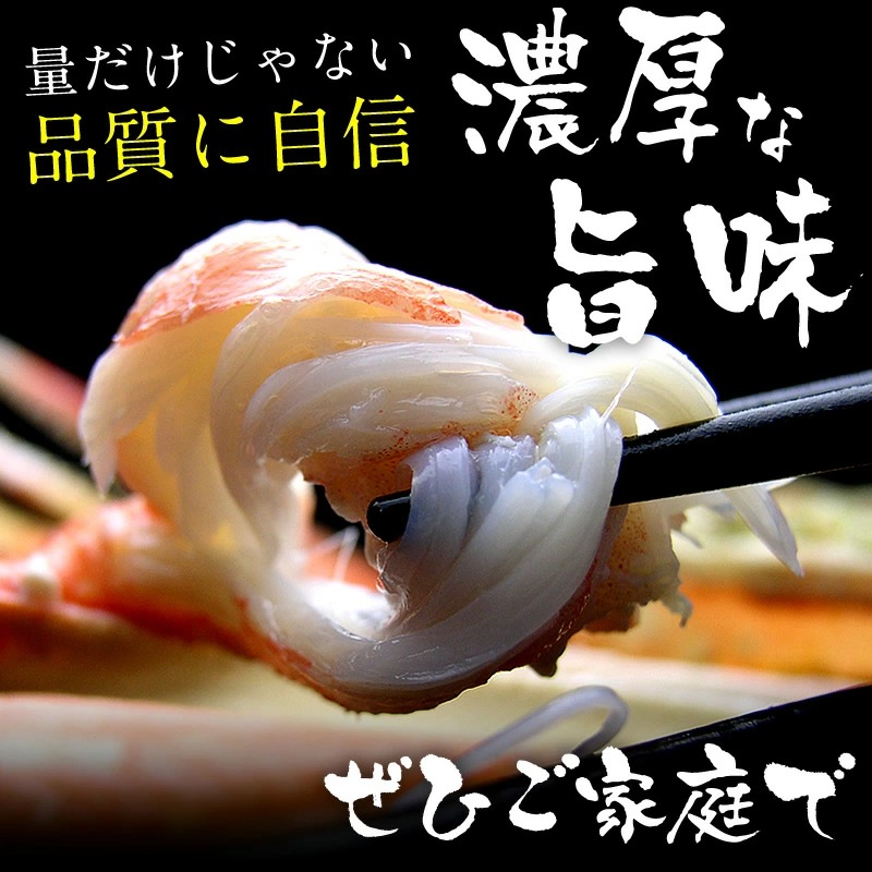 【メガ割りセール中】メガ盛り3kg! ボイル 本ずわい蟹足 特盛り(10肩~16肩入) カニ足 ズワイガニ【ギフトのし対応】 【メガ割りセール中】メガ盛り3kg! ボイル 本ずわい蟹足 特盛り(10肩~16肩入) カニ足 ズワイガニ【ギフトのし対応】