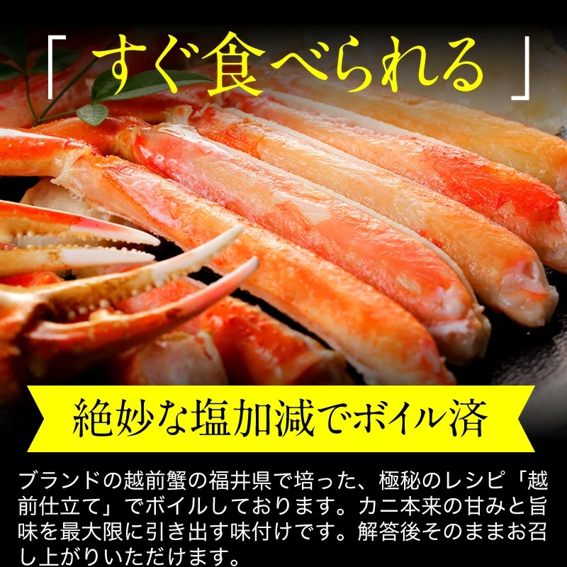 【メガ割りセール中】メガ盛り3kg! ボイル 本ずわい蟹足 特盛り(10肩~16肩入) カニ足 ズワイガニ【ギフトのし対応】 【メガ割りセール中】メガ盛り3kg! ボイル 本ずわい蟹足 特盛り(10肩~16肩入) カニ足 ズワイガニ【ギフトのし対応】