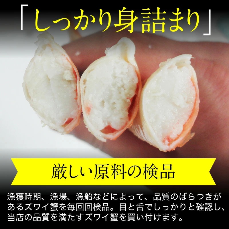 【メガ割りセール中】メガ盛り3kg! ボイル 本ずわい蟹足 特盛り(10肩~16肩入) カニ足 ズワイガニ【ギフトのし対応】 【メガ割りセール中】メガ盛り3kg! ボイル 本ずわい蟹足 特盛り(10肩~16肩入) カニ足 ズワイガニ【ギフトのし対応】
