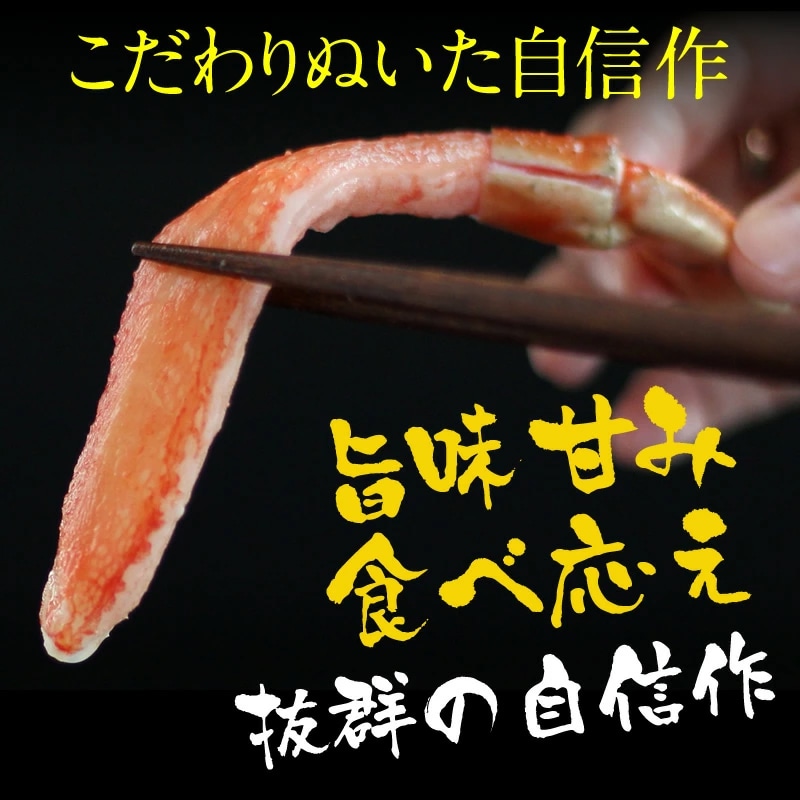 【メガ割りセール中】メガ盛り3kg! ボイル 本ずわい蟹足 特盛り(10肩~16肩入) カニ足 ズワイガニ【ギフトのし対応】 【メガ割りセール中】メガ盛り3kg! ボイル 本ずわい蟹足 特盛り(10肩~16肩入) カニ足 ズワイガニ【ギフトのし対応】