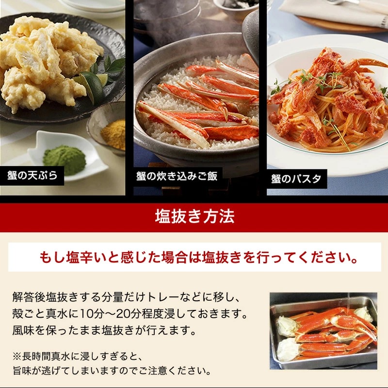 【メガ割りセール中】メガ盛り3kg! ボイル 本ずわい蟹足 特盛り(10肩~16肩入) カニ足 ズワイガニ【ギフトのし対応】 【メガ割りセール中】メガ盛り3kg! ボイル 本ずわい蟹足 特盛り(10肩~16肩入) カニ足 ズワイガニ【ギフトのし対応】