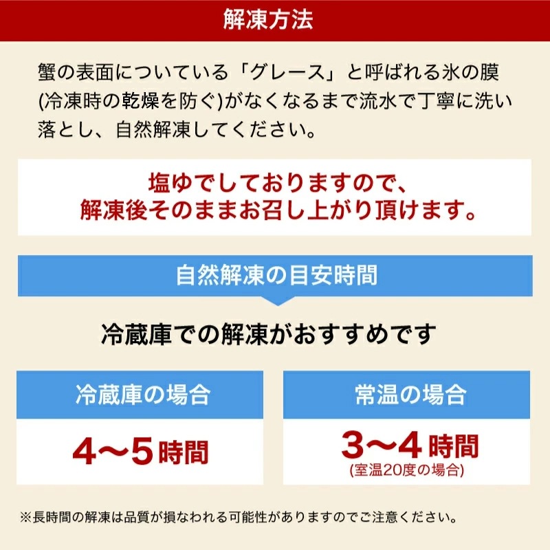 【メガ割りセール中】メガ盛り3kg! ボイル 本ずわい蟹足 特盛り(10肩~16肩入) カニ足 ズワイガニ【ギフトのし対応】 【メガ割りセール中】メガ盛り3kg! ボイル 本ずわい蟹足 特盛り(10肩~16肩入) カニ足 ズワイガニ【ギフトのし対応】
